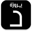 download